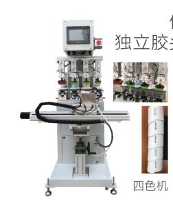 四色伺服穿梭獨立膠頭油盅移印機